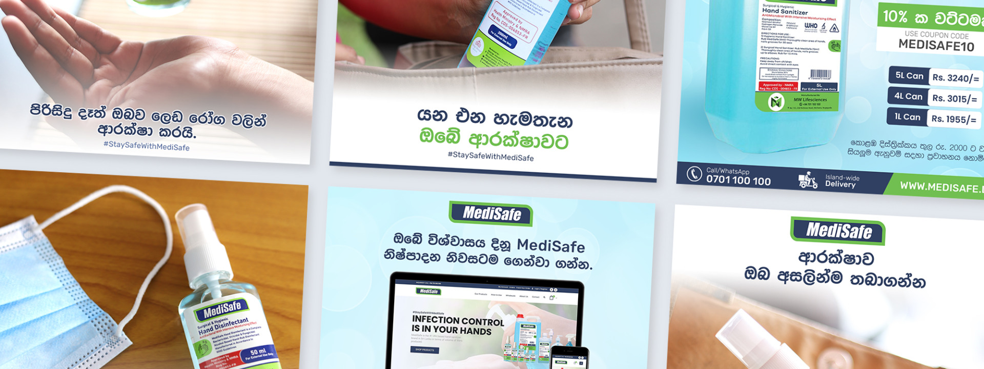 MediSafe